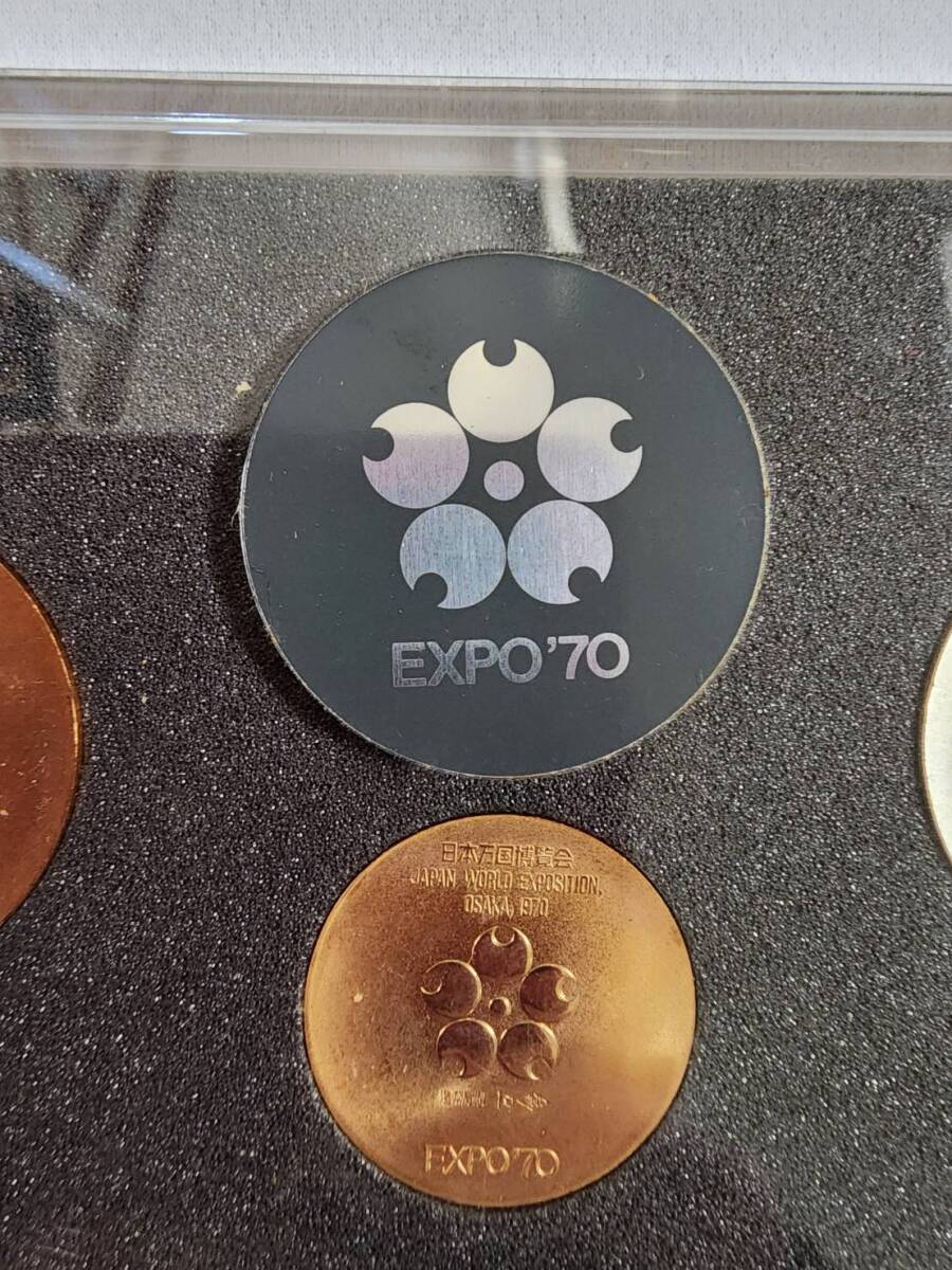 EXPO’70　日本万国博覧会記念メダル　3枚セット_画像4