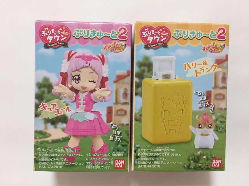 即決 ぷりきゅ と 2 キュアエール ハリー トランク はぐっと Hugっとプリキュア ぷりきゅーと プリキュート タウン バグっと 同梱可 Dejapan Bid And Buy Japan With 0 Commission 即決 ぷりきゅ と 2 キュアエール ハリー トランク はぐっと Hugっとプリキュア ぷりきゅーと プリキュート タウン バグっと 同梱可 Dejapan Bid And Buy Japan With 0 Commission