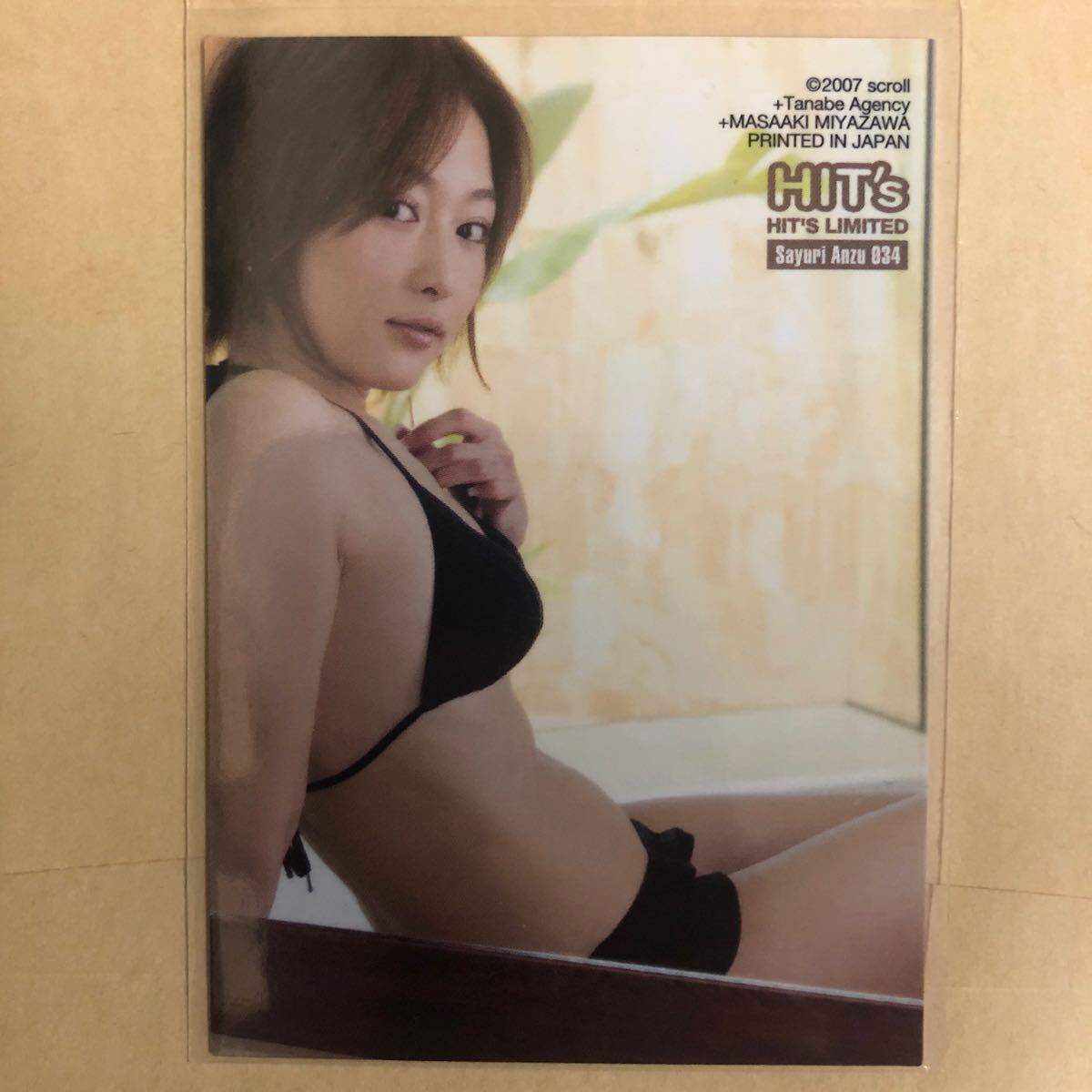 杏さゆり 2007 ヒッツ トレカ アイドル グラビア カード 水着 ビキニ 034 タレント トレーディングカード_画像1