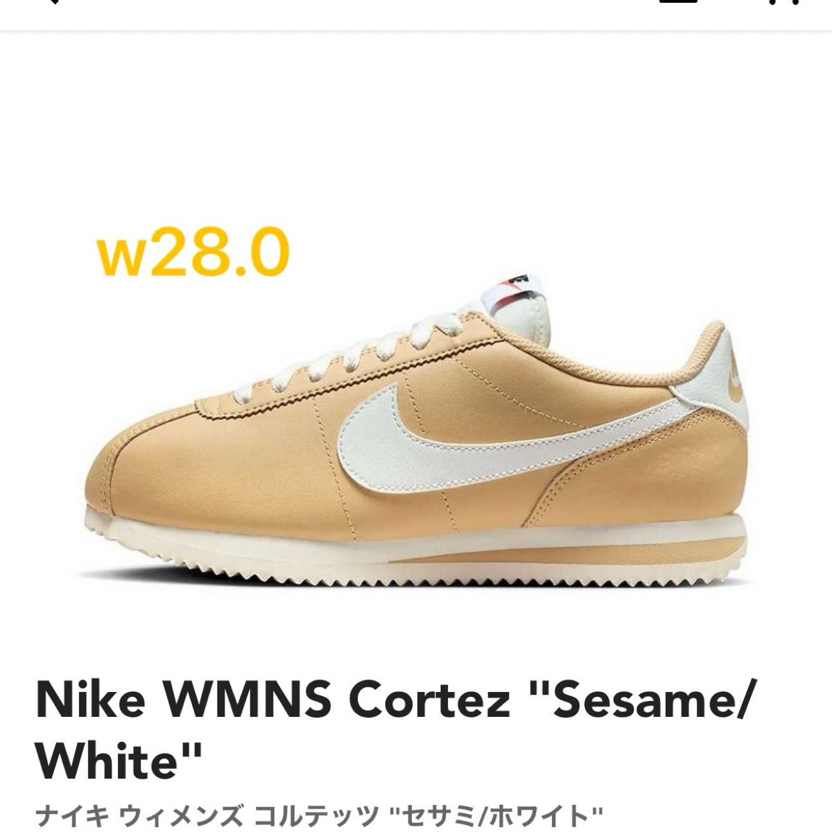 コルテッツ ナイキ NIKE レザー