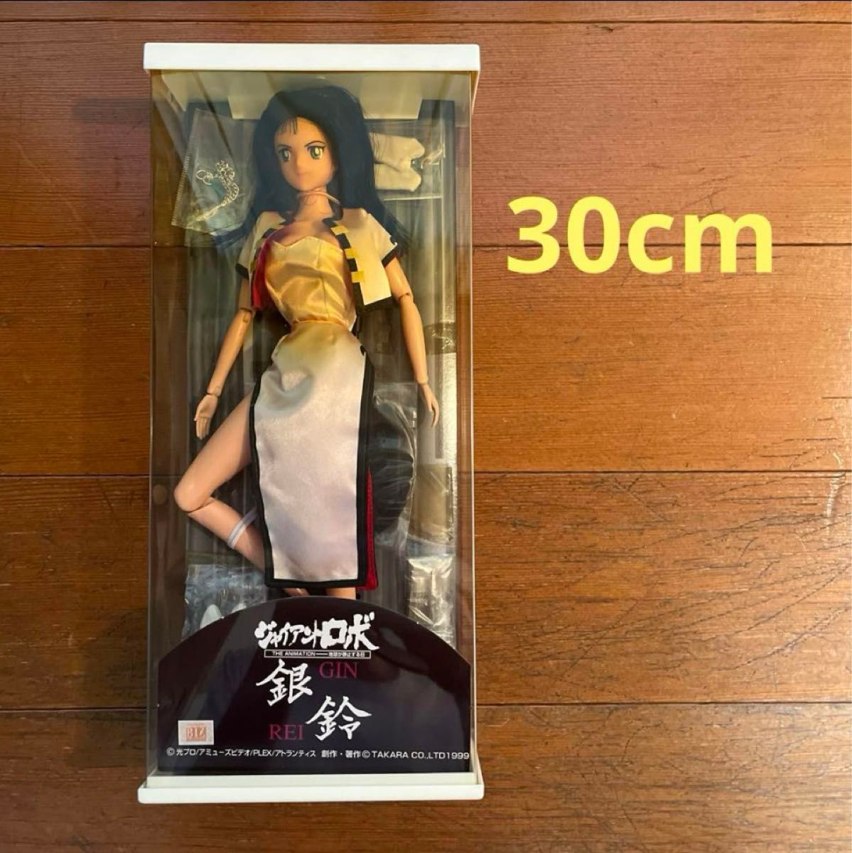 ジャイアントロボ フィギュア 約30cm ポリ製 ジャイアントロボ 銀鈴 フィギュア|Yahoo!フリマ(旧PayPayフリマ)