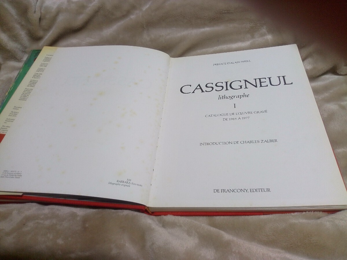 Jean Pierre Cashini book of paintings in print (Ⅰ)(Ⅱ) modern times painter. Jean * Pierre *kasinyo-ru/ lithograph +4 sheets appendix 