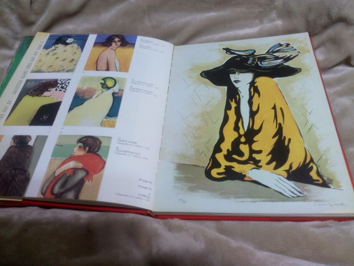 Jean Pierre Cashini book of paintings in print (Ⅰ)(Ⅱ) modern times painter. Jean * Pierre *kasinyo-ru/ lithograph +4 sheets appendix 