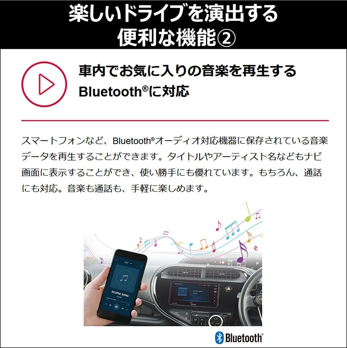 【 バックカメラセット】AVN-LS02W＋BEC113 新品未開封 送料無料 200mm 地デジ DVD CD Bluetooth 多言語:英語,中国語,韓国語に対応_画像5