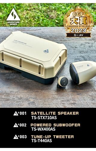 TS-STX710AS 新品未開封 送料無料 Pioneer スピーカー アドベンチャーシリーズ サテライトスピーカー カロッツェリアの画像4