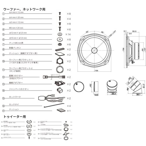 TS-F1740SII 新品未開封 送料無料 パイオニア 17cm カスタムフィットスピーカー セパレート2ウェイ ハイレゾ対応 カロッツェリア_画像8