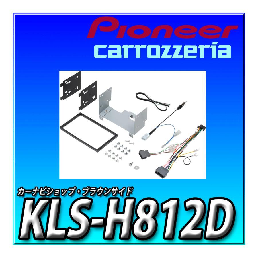 【セット販売】AVIC-RL920-DC＋KLS-H812D+KJ-H203BC＋KK-H301ST 取寄せ ホンダ N-BOX R5/10以降 JF5系 JF6系用取付キットセット 8インチ_画像3