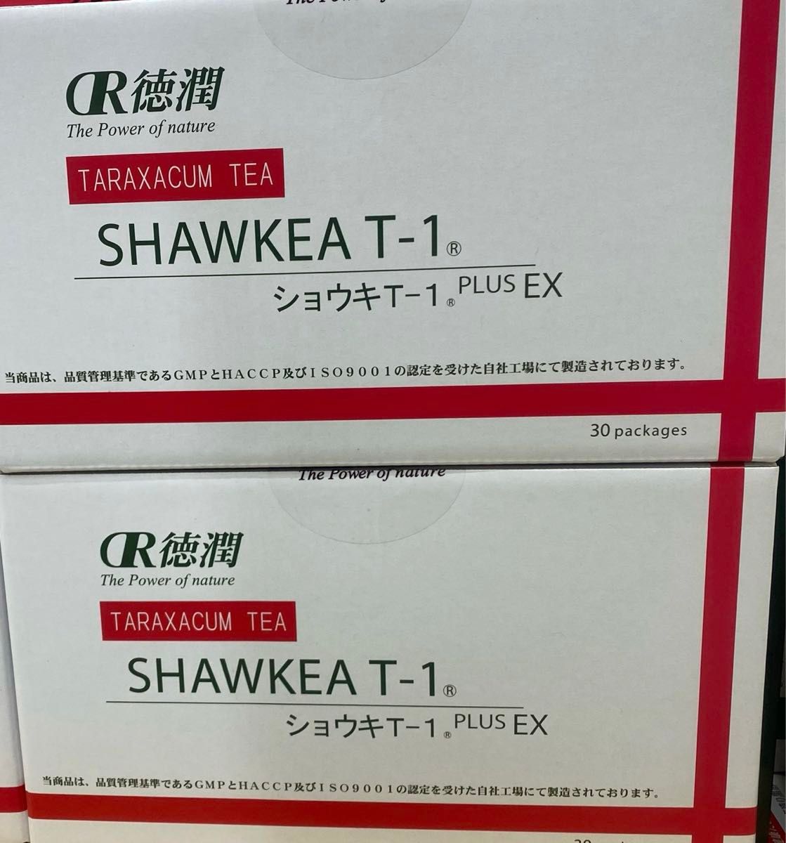 ショウキT-1プラスEX 30包 2箱