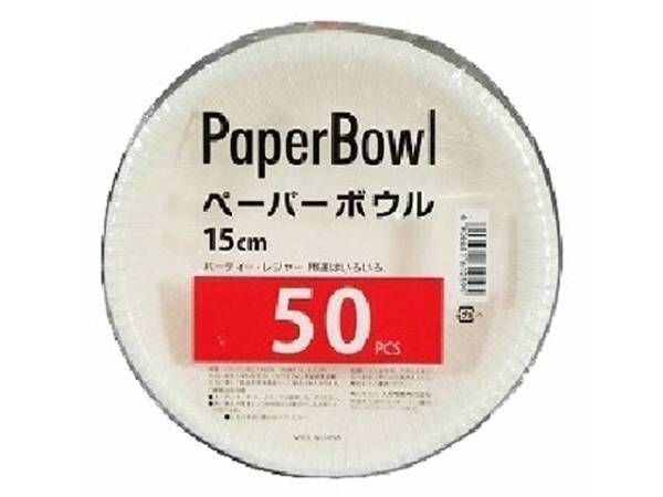紙皿 ペーパーボウル15cm 50枚x18パック_安心の日本製　食品衛生法準規商品