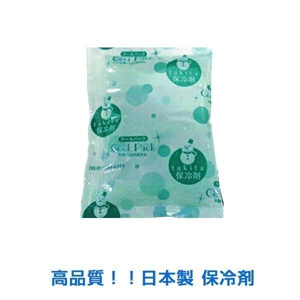  cooling agent keep cool pack cool pack NA-20g 1000 piece < made in Japan cooling agent >