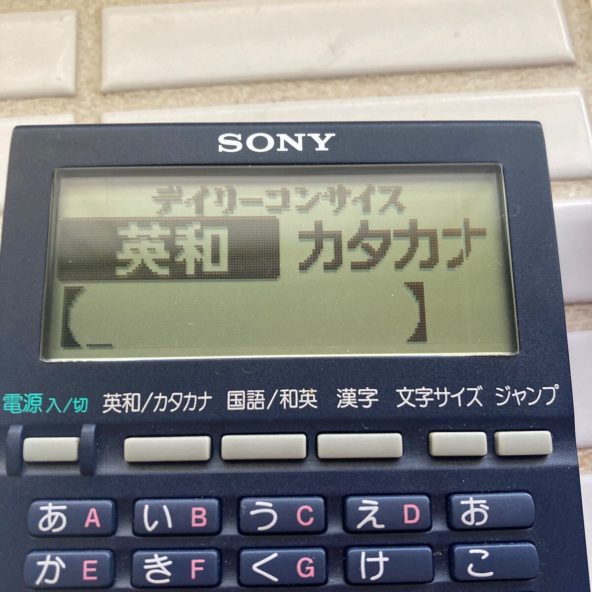  Sony computerized dictionary DD-IC5