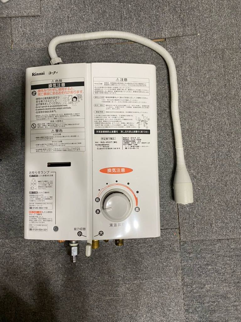 エコキュート 三菱 2020年製 - 家具 エコキュート 三菱 2020年製 - 家具