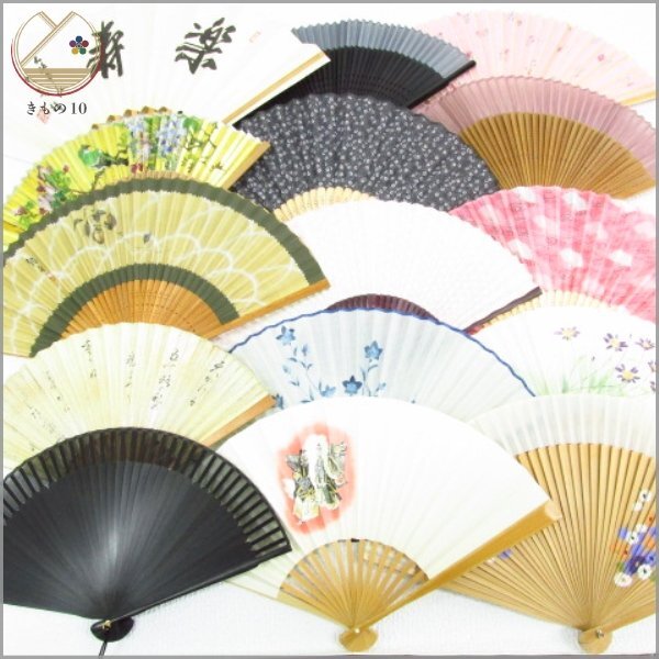 * kimono 10* 1 jpy large amount! fan together 15 point kimono small articles [ including in a package possible ] **