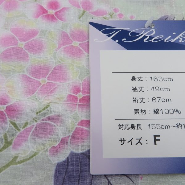 * кимоно 10* 1 иен дерево хлопок юката 4 листов продажа комплектом Ремейк-материал тоже [ включение в покупку возможно ] **