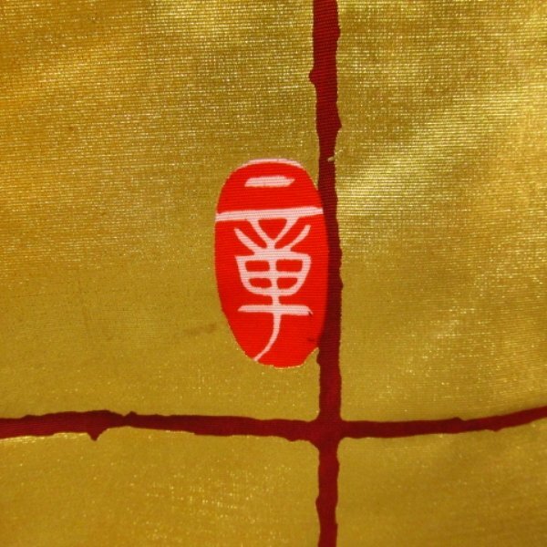 * kimono 10* 1 jpy silk strike . author thing gold paint . length 180cm.66.5cm [ including in a package possible ] ******
