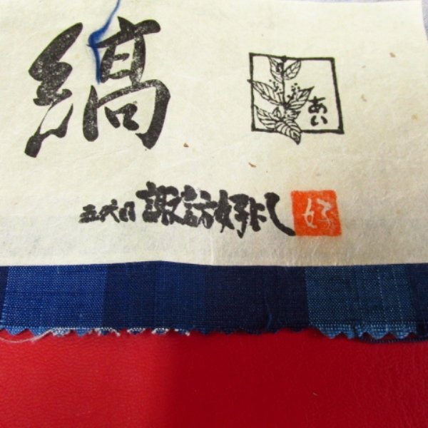 * кимоно 10* 1 иен замечательная вещь!! шелк кимоно .. цветок .[. поколения ... способ ] эпонж . длина 164cm.68cm [ включение в покупку возможно ] *****