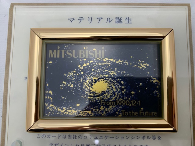 * cheap start *[ beautiful goods ] original gold card 1g Mitsubishi material 999.9 Gold K24 24 gold cosmos from 1990 12/1 photo frame attaching *24780