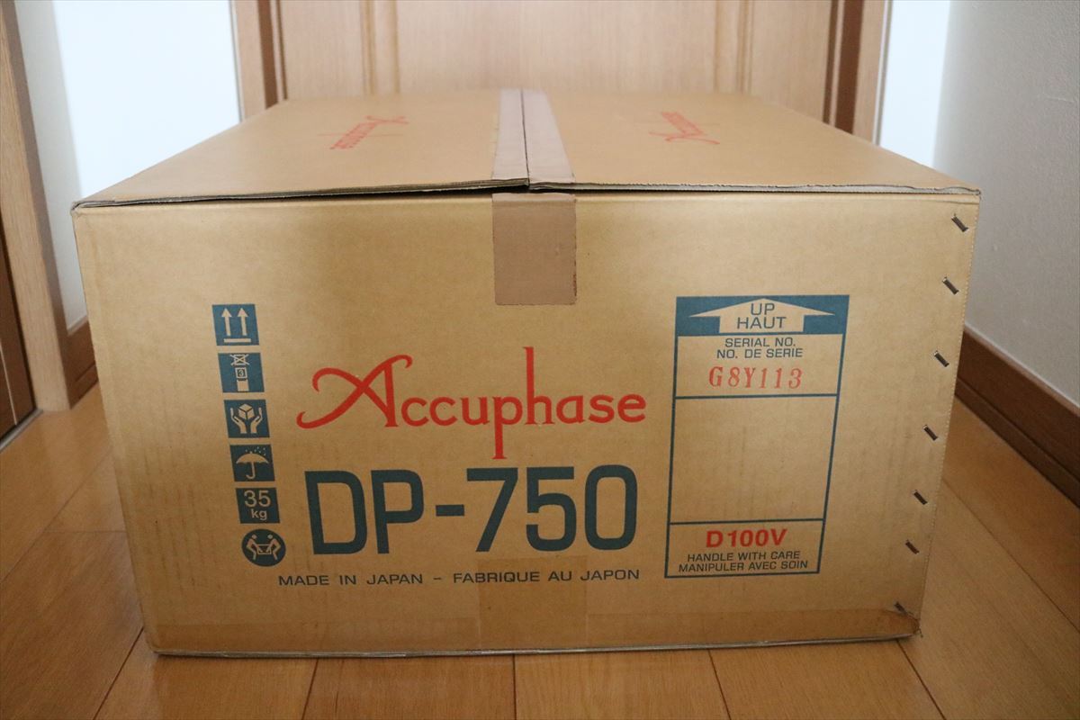 Accuphase アキュフェーズ　DP-750　純正箱と梱包材　美品_画像4