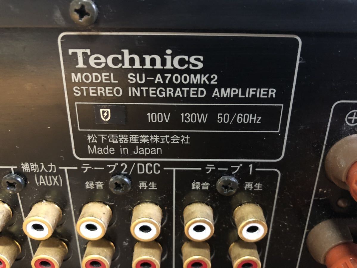 Technics テクニクス SU-A700MK2 インテグレーテッドアンプ_画像5