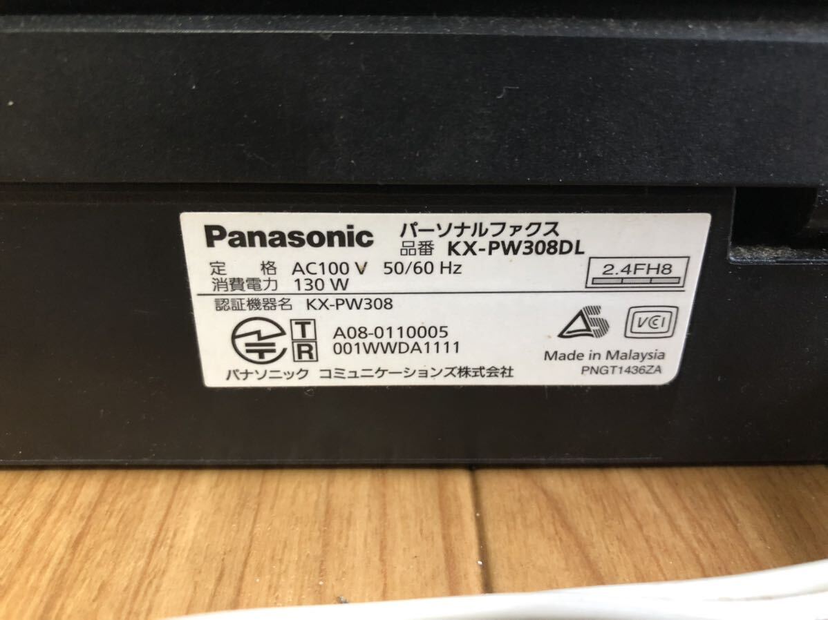 Panasonic/パナソニック おたっくす パーソナルファックス KX-PW308DL 親機 子機 FAX 電話機_画像5