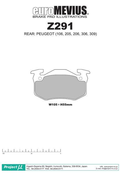 206 A206CC ブレーキパッド リア左右セット プロジェクトμ レーシングN1 Z291 プロジェクトミュー プロミュー プロμ RACING-N1 リアのみ_画像2