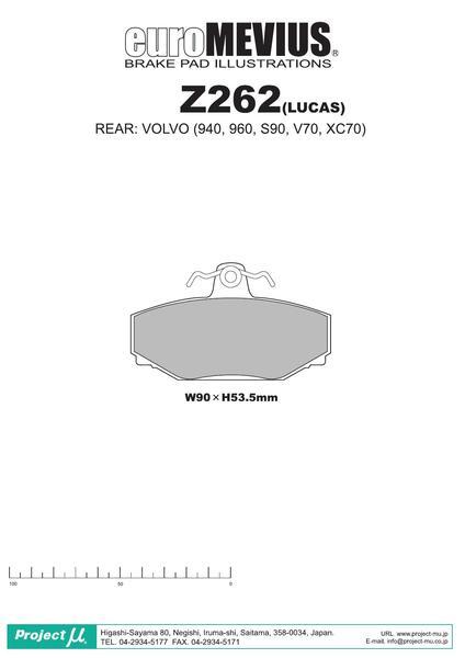 V70 8B ブレーキパッド リア左右セット プロジェクトμ レーシングN1 Z262 プロジェクトミュー プロミュー プロμ RACING-N1 リアのみ_画像2