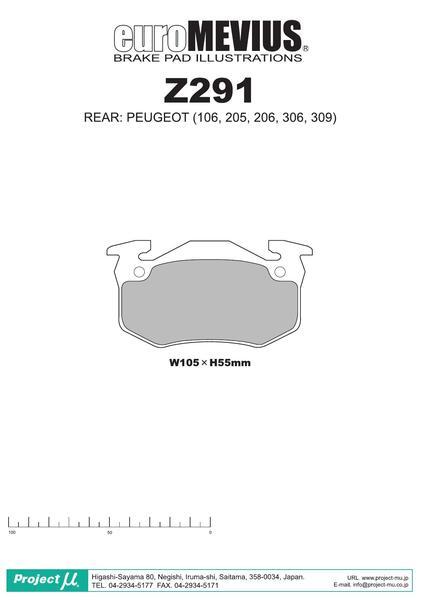 19(ディズヌフ) ブレーキパッド リア左右セット プロジェクトμ レーシングN1 Z291 プロジェクトミュー プロミュー プロμ RACING-N1_画像2