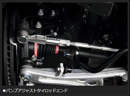 インプレッサXV GH系 GP7 タイロッドエンド 玄武 バンプアジャストタイロッドエンド STE41S Genb ゲンブ MOONFACE ムーンフェイス IMPREZA_画像3