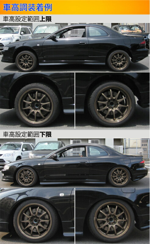 カレン ST206 ST207 ST208 車高調 ラルグス 全長調整式車高調 スペックS Largus Spec S CURREN 車高調整キット ローダウン_画像3