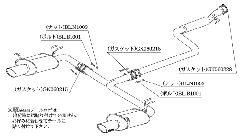 オデッセイ RB1 マフラー 柿本改 KRノーブルエリッセ ブラックダイヤ H51362C KAKIMOTO RACING 柿本 カキモト KRnoble Ellisse ODYSSEY_画像2