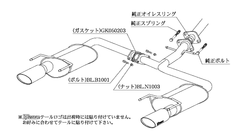 クラウン GRS182 マフラー 柿本改 KRノーブルエリッセ ブラックダイヤ T51389C KAKIMOTO RACING 柿本 カキモト KRnoble Ellisse CROWN_画像2