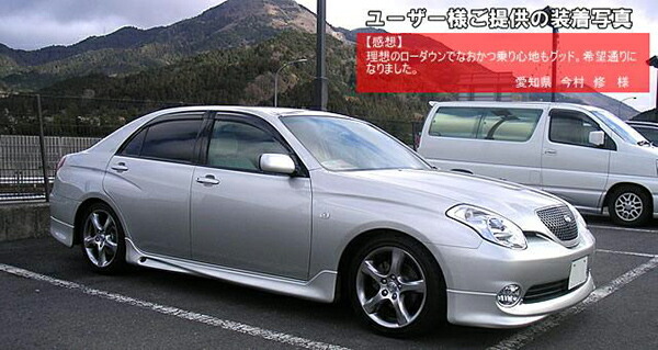 ヴェロッサ JZX110 ダウンサス フロント左右セット RSR Ti2000ダウン T151TDF RS-R RS★R Ti2000 DOWN フロントのみ VEROSSA ベロッサ_画像2