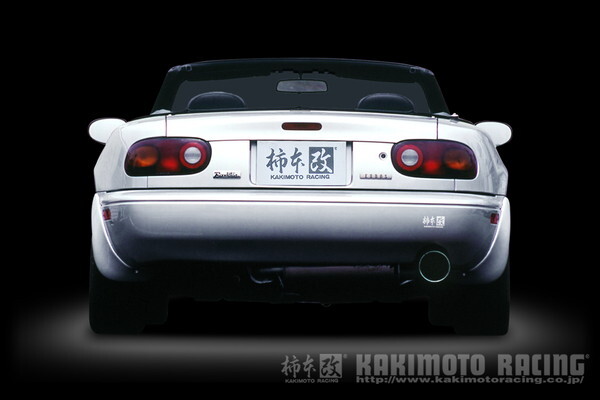 ユーノスロードスター NA8C マフラー 柿本改 カキモトR ZS303 取付セット KAKIMOTO RACING 柿本 カキモト Kakimoto.R ROADSTER Eunos_画像3