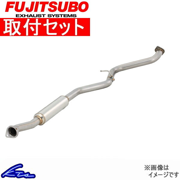 ムラーノ PZ50 マフラー フジツボ センターパイプ for ワゴリス 860-18211 取付セット FUJITSUBO FGK Center Pipe for Wagolis MURANO_画像1