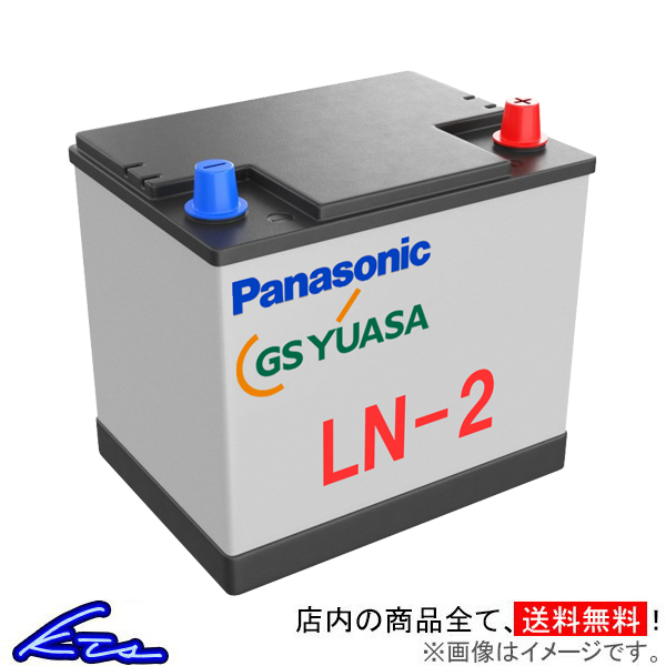 C-HR NGX50 カーバッテリー パナソニック GSユアサ リユースバッテリー LN2 Panasonic GS YUASA 再生バッテリー【中古】CHR_画像1