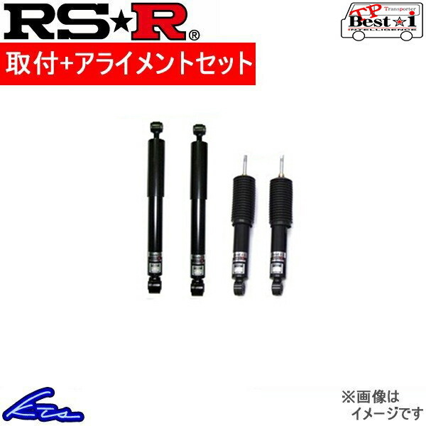 ハイラックス GUN125 車高調 RSR TPベストi TPT562M 取付セット アライメント込 RS-R RS★R TP Best☆i TP Best-i HILUX 車高調整キット_画像1