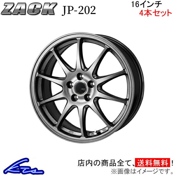 ジャパン三陽 ザック JP-202 4本セット ホイール カムリ【16×6.5J 5-114 INSET45】40系 JAPAN三陽 ZACK JP202 アルミホイール 4枚 1台分