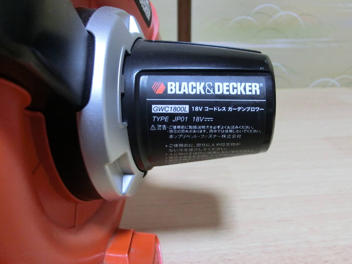 BLACK&DECKER ブラックアンドデッカー 18V コードレスガーデンブロアー GLC1800L　おまけ_画像2