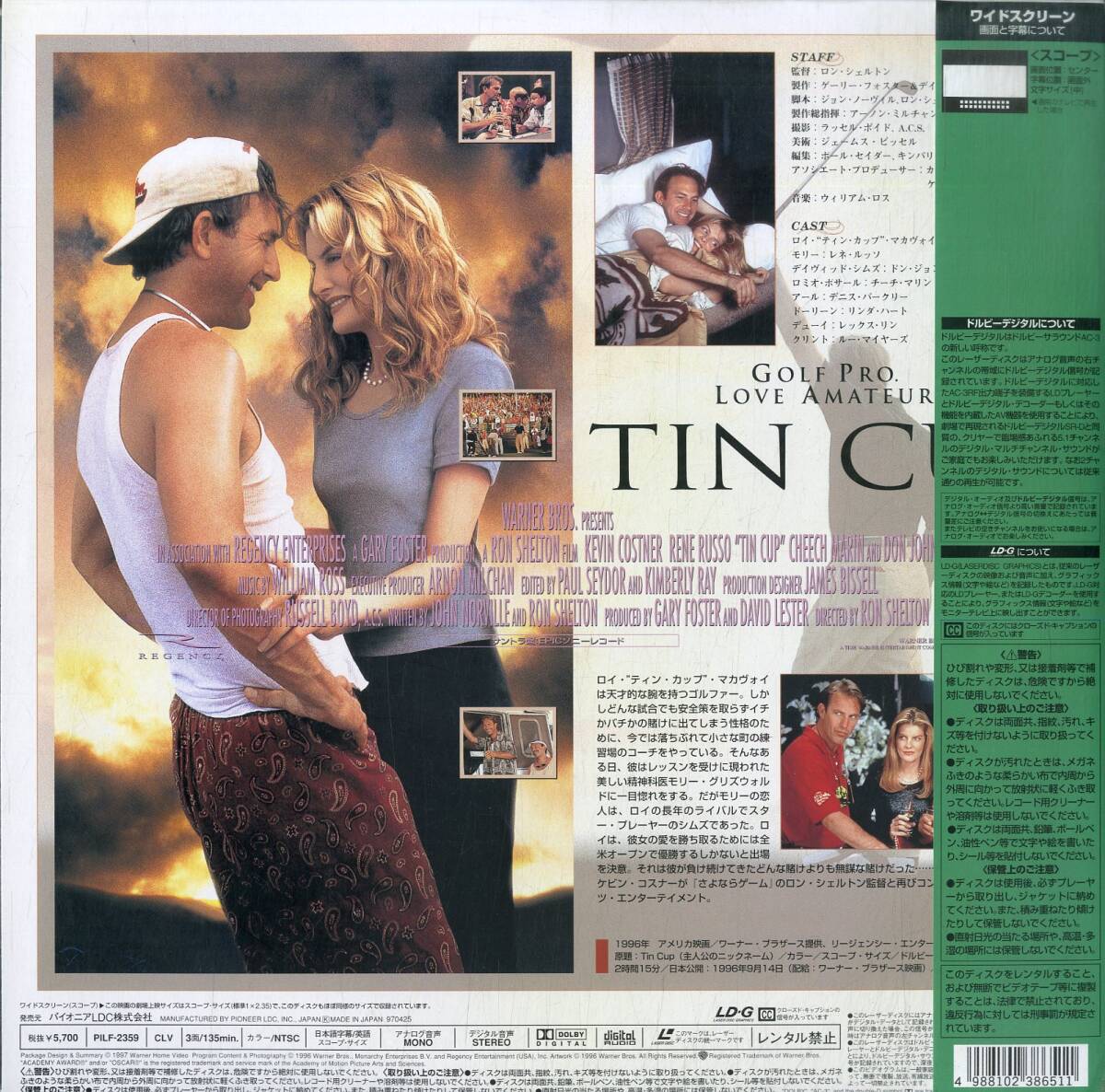 B00173164/LD2枚組/ケビン・コスナー「ティン・カップ (1996 / Widescreen)」