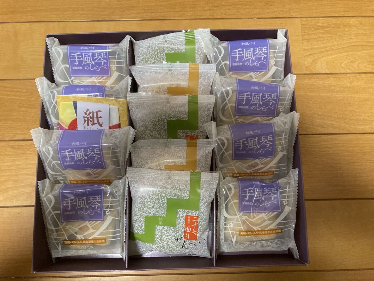 * food .....* hand manner koto. ..., two 10 7 bend rice cracker,.. rice cracker * Bizen shop,.., rice field . shop 
