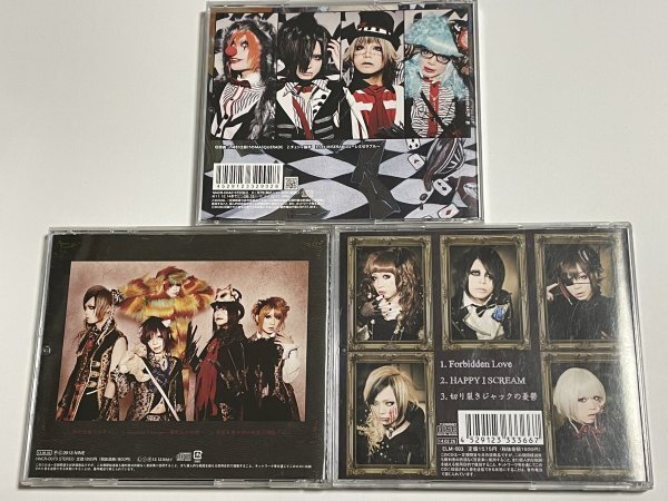 エルム CD 3枚セット まとめ売り 『黒い招待状』『猟奇偏愛少女サドA』『Forbidden Love』 V系_画像2