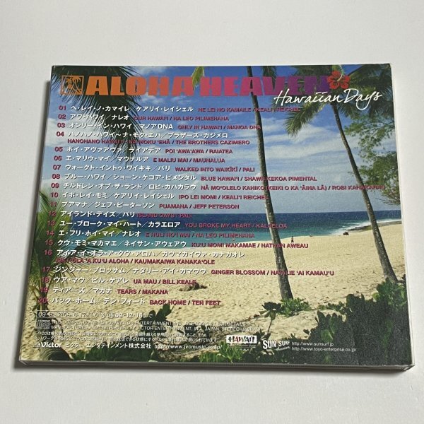 CD『アロハ・ヘヴン ハワイアン・デイズ Aloha Heaven Hawaiian Days』ケアリイ・レイシェル ブラザーズ・カジメロ ナレオ マウナルア_画像2