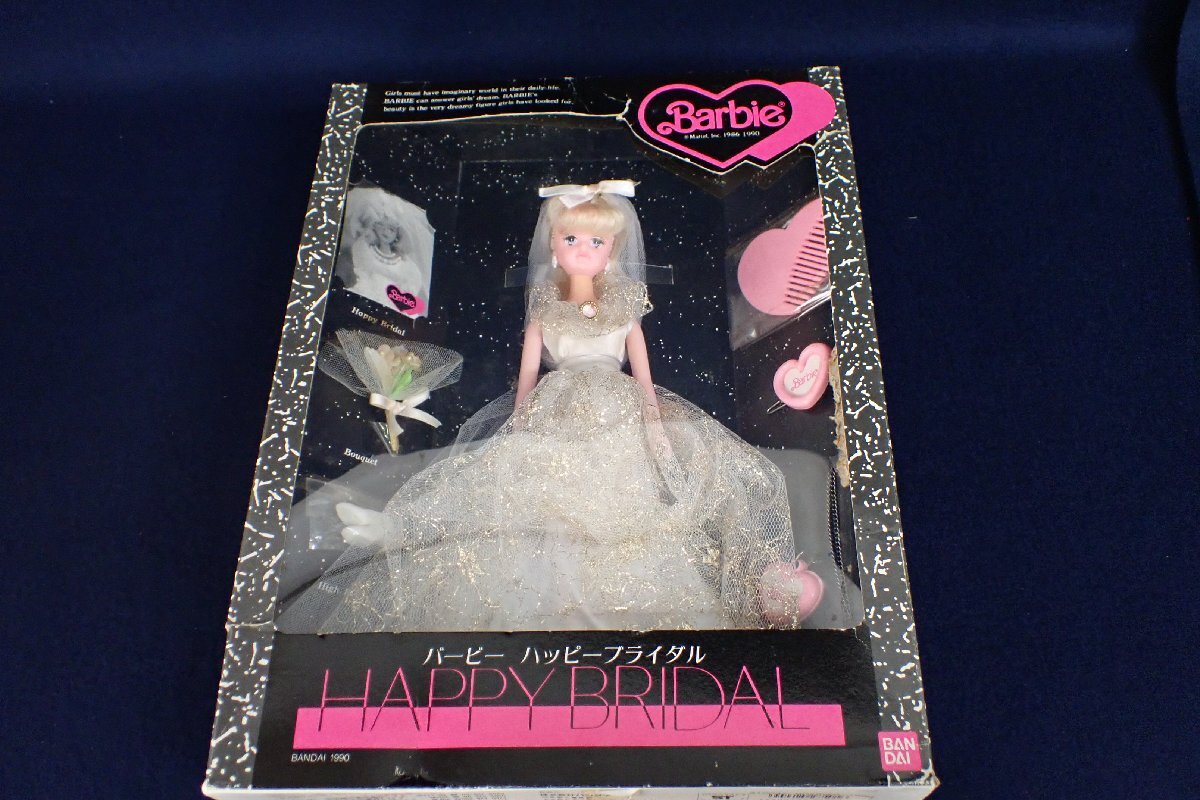 ★051509 バービー ハッピーブライダル Barbie HAPPY BRIDAL バンダイ BANDAI ★_画像1