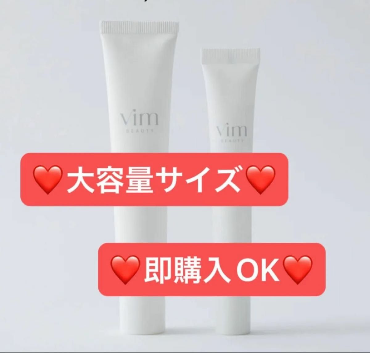 B Vim BEAUTY キープコンフィデンスプライマー 大容量 40g