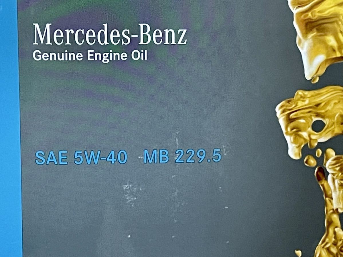 【未開封】メルセデス・ベンツ純正エンジンオイル プレミアム 5W-40 MB229.5 4L缶×2本 Cクラス(W205),Eクラス(W212/W213),Sクラス(W222)等_画像2