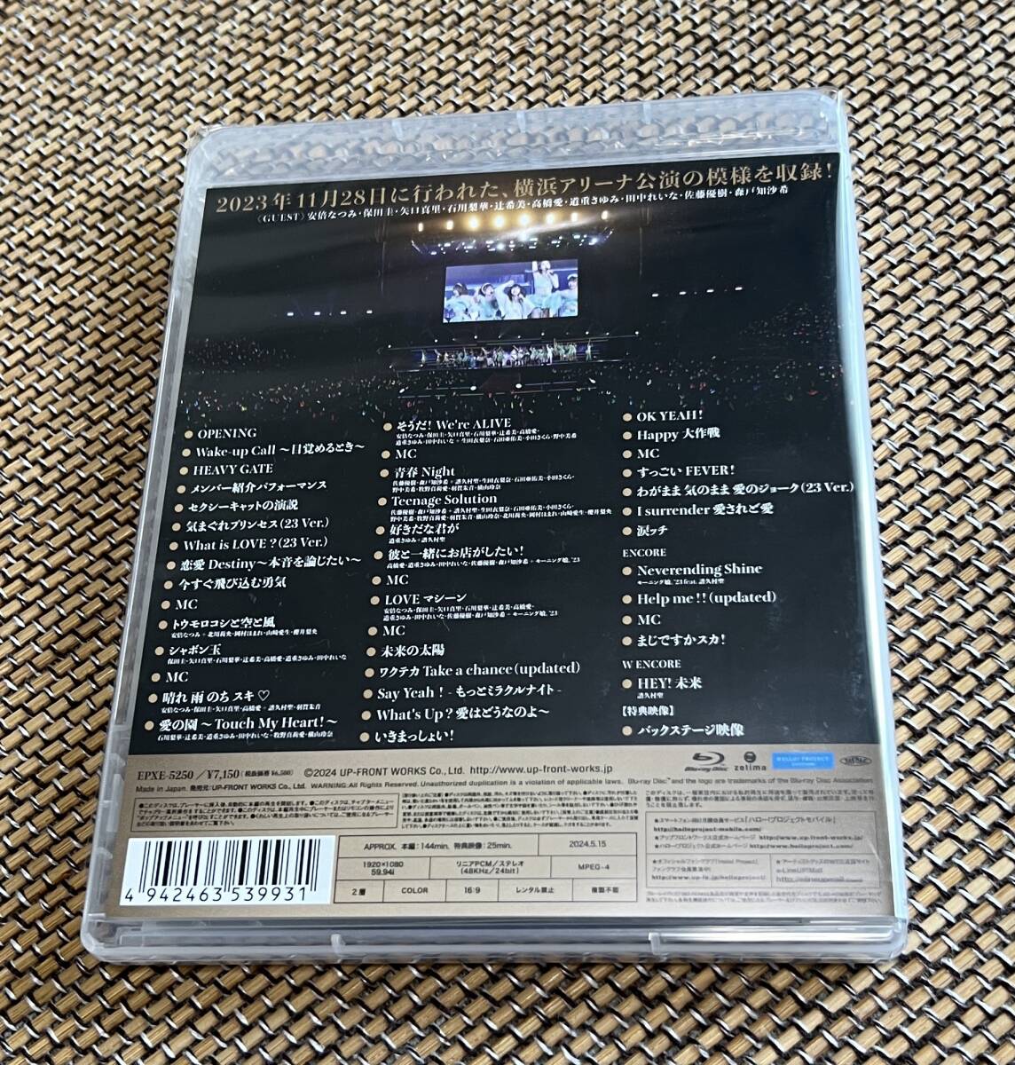 【中古】モーニング娘。'23 コンサートツアー秋「Neverending Shine Show」SPECIAL (Blu-ray)_画像2