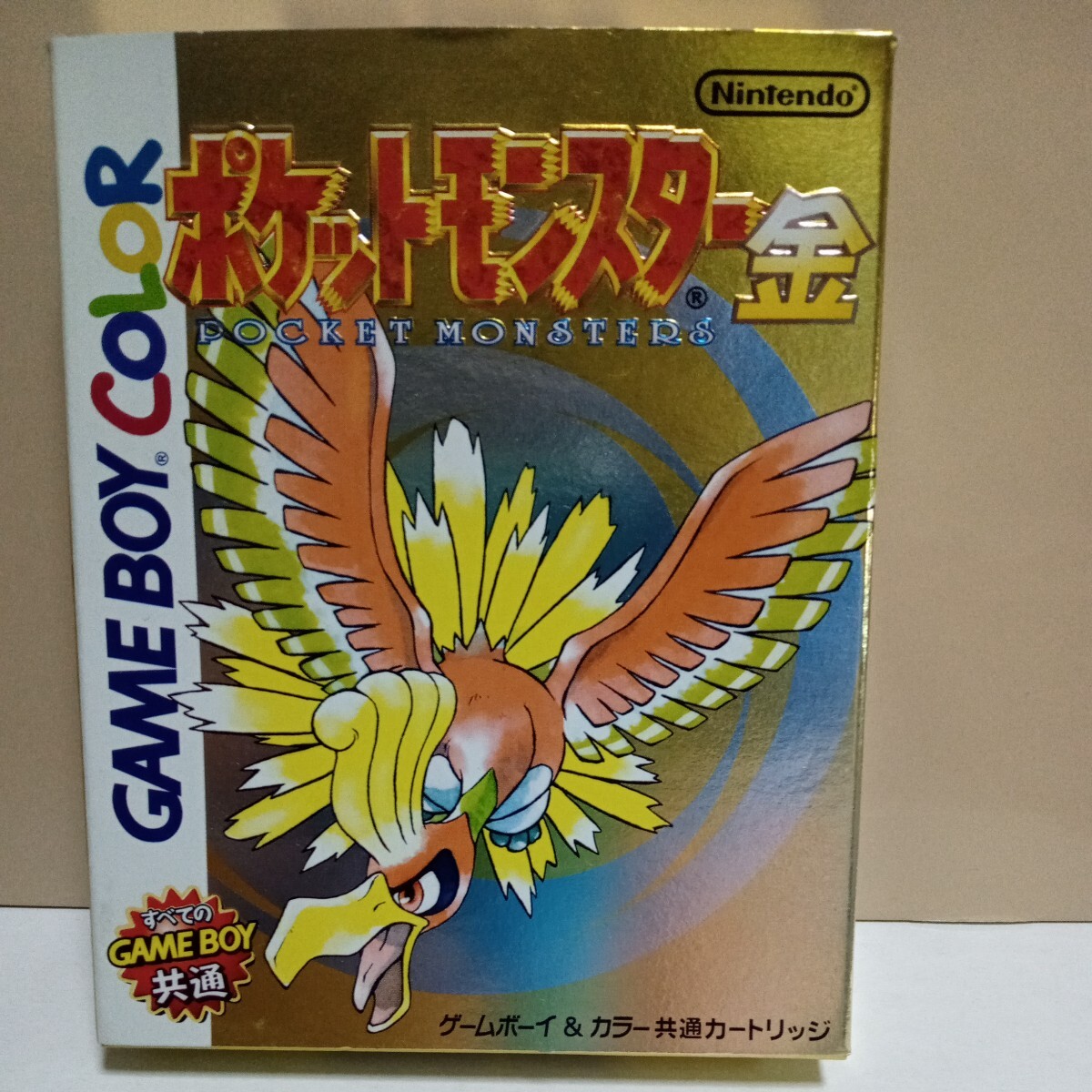 ☆ PSA10 No.420 孫悟空VSベジータ 3Dレア ☆ 森永 ☆ PSA10 No.420 孫悟空VSベジータ 3Dレア ☆ 森永