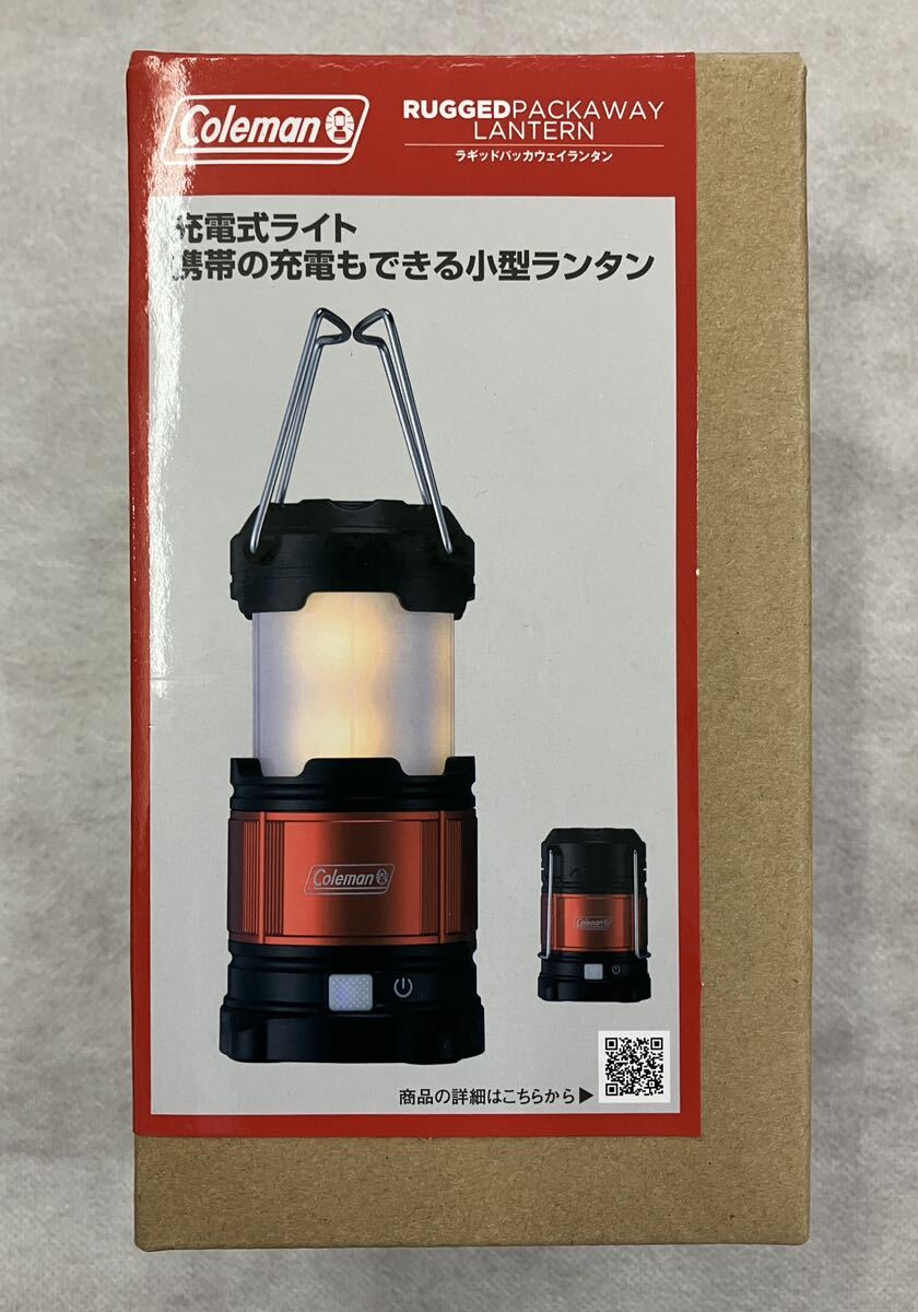 未使用/未開封/管理番号：1-5◆コールマン Coleman・RUGGED PACKAWAY　LANTERN／ラギッドパッカウェイランタン・2000036871◆_画像1