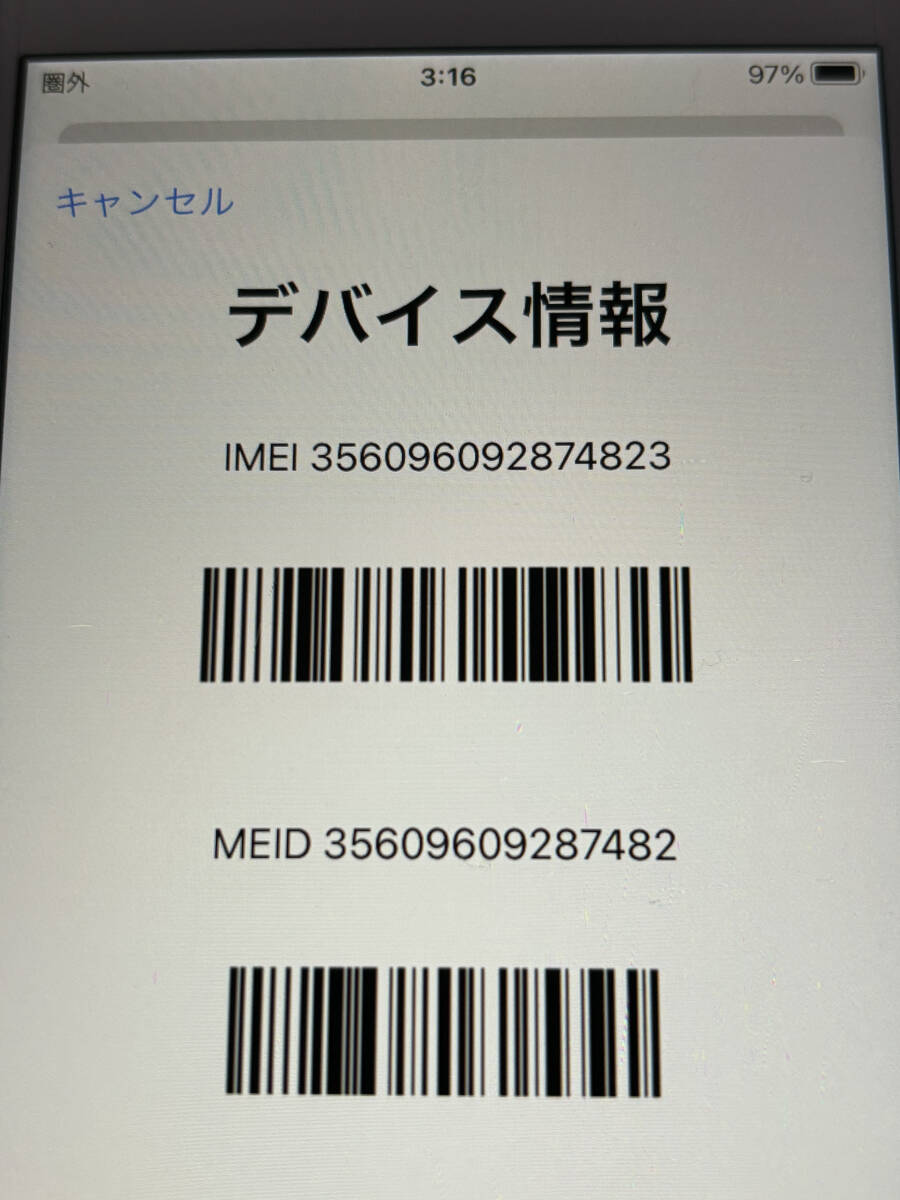 au SIMフリー iphone8 本体のみ 利用制限○ MQ7A2J/A 64GB_画像8