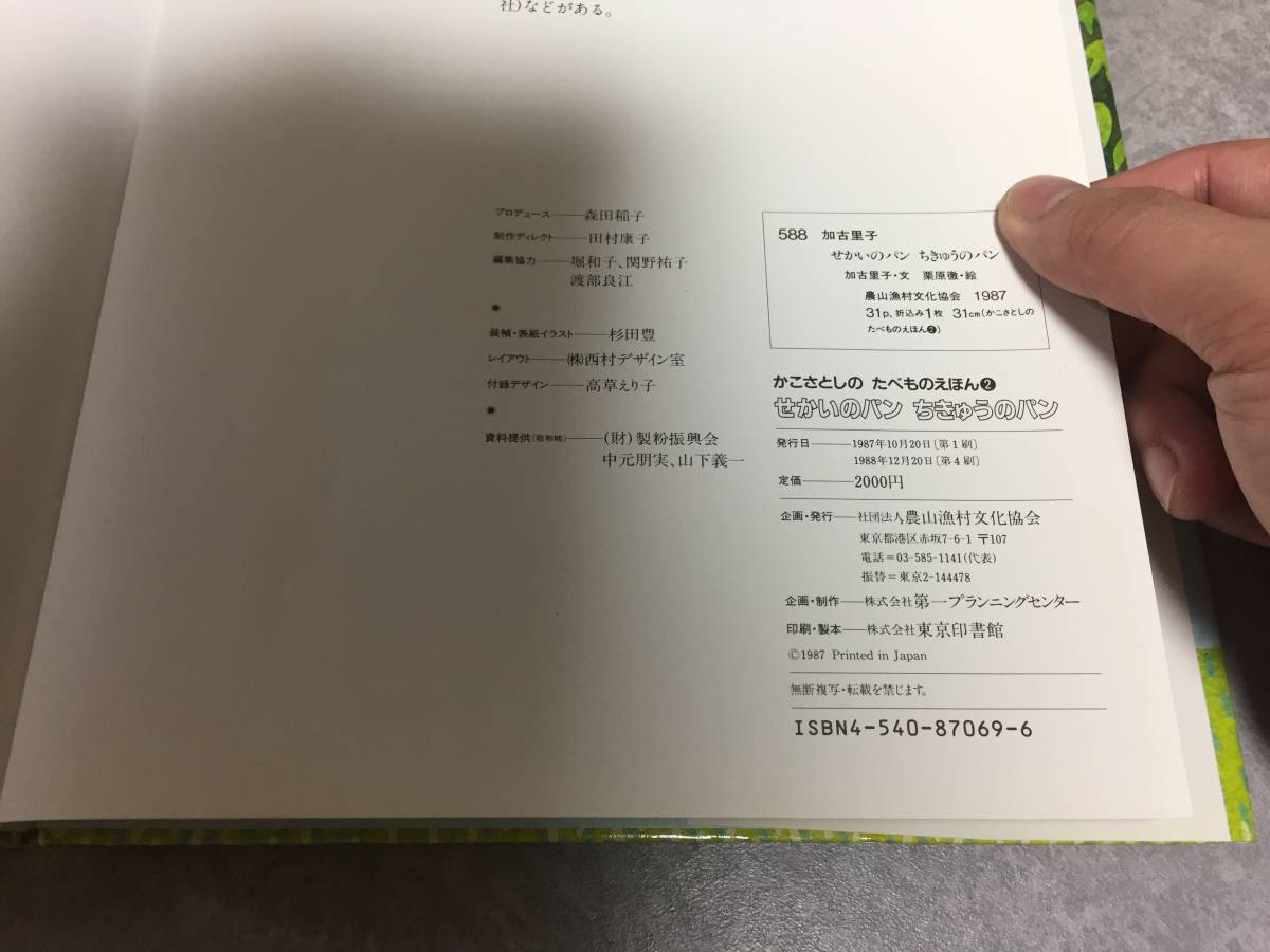 item_image_4